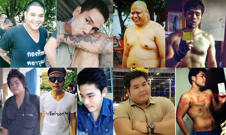 โอ้โห 5 หนุ่มลดความอ้วน จนเปลี่ยนไปเหมือนคนละคน