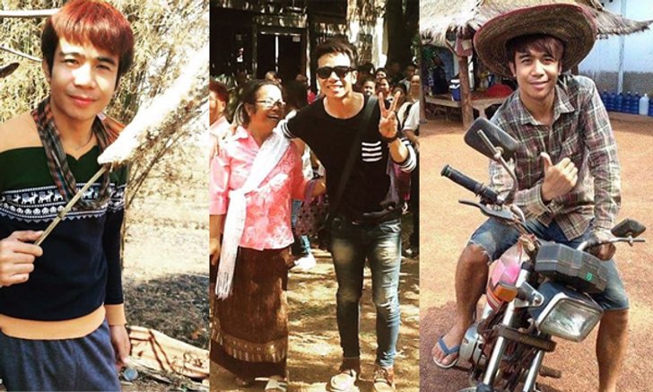 ส่องชีวิตติดดิน ก้อง ห้วยไร่ ความสุขแบบบ้านๆ แต่ดูแล้วมีความสุขมาก