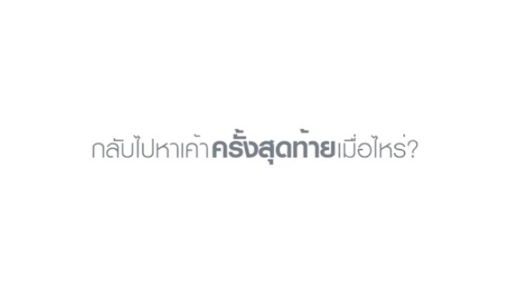 ‘เอสแฟร์’ (S’fare) แบรนด์เสื้อผ้าบุรุษ ถ่ายทอดไอเดียสะท้อนสังคม ต้อนรับวันครู ผ่านคลิปวีดีโอสุดซึ้ง