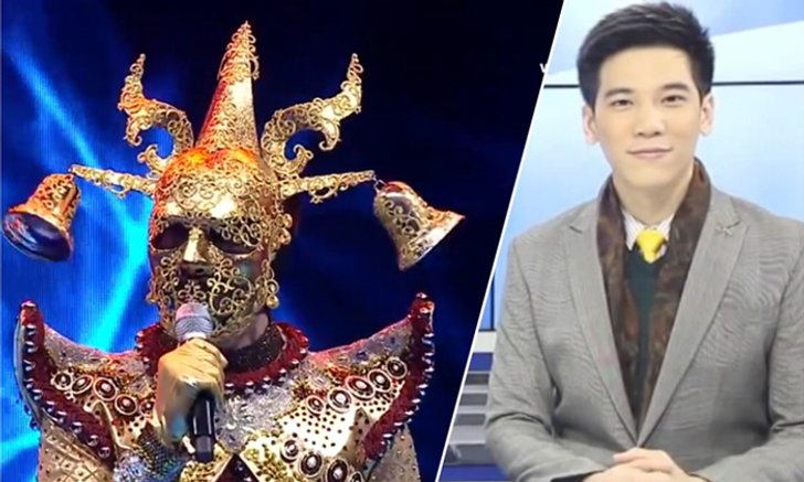 ชาวเน็ตตะลึง! เมื่อเจอลีลา "หน้ากากระฆัง" พยากรณ์อากาศ