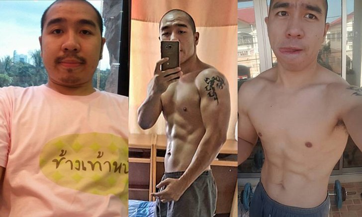 ปล่อยตัวไม่ออกกำลังกาย กับเวลา 3 เดือนเต็ม คืนร่างเดิม