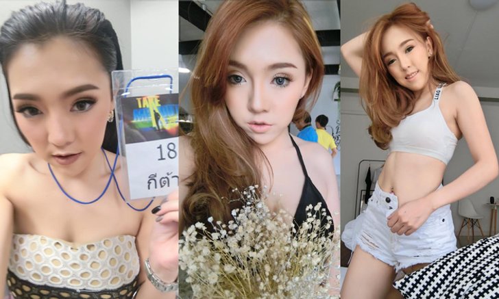 น่ารักปนเซ็กซี่ น้องกีต้าร์ สาวโสดจากลาว ในรายการ Take Me Out Thailand