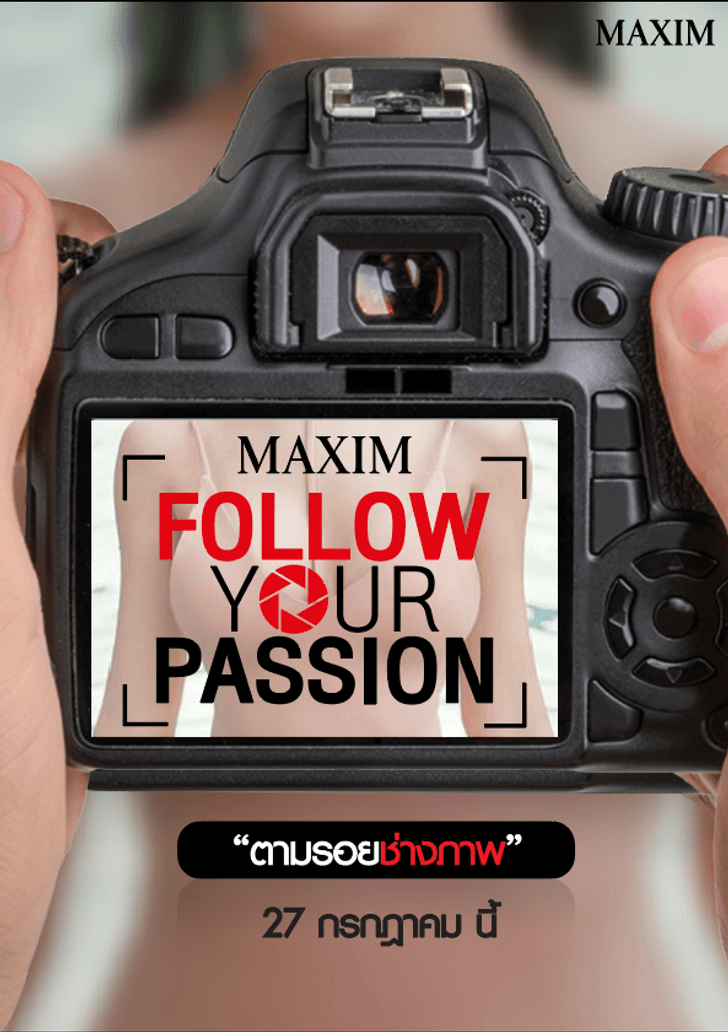 Follow Your Passion & Meet & Greet