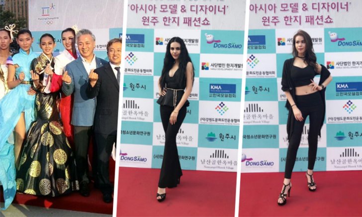 ‘3 สาวแม็กซิม’ ลุ้นสุดยอดนางแบบที่เกาหลีใต้