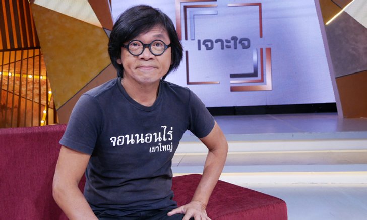 จากครีเอทีฟทำงานบนกระดาษ เปลี่ยนสนามทำงาน มาเป็นไร่นา