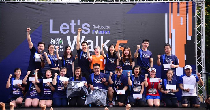 Let’s Walk by Shokubutsu for Men The Heart Walk เดินด้วยใจ ให้ไม่สิ้นสุด