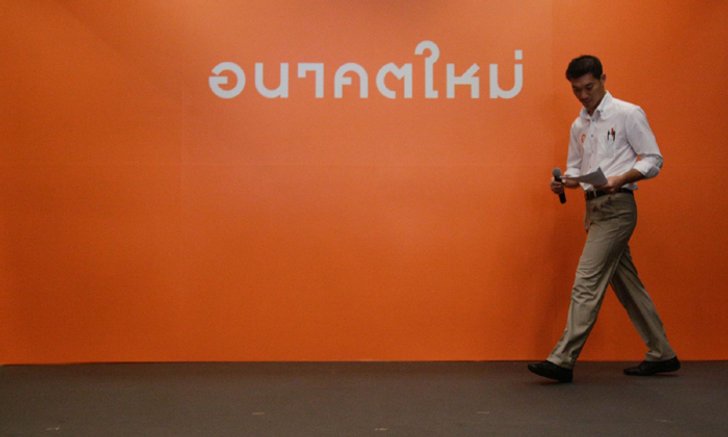 10 เต็ม 10 ‘ธนาธร’ ให้คะแนนการแต่งกายสไตล์นักการเมืองรุ่นใหม่ของตัวเอง