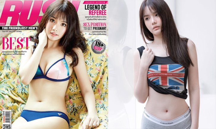 ฉีกภาพความแบ๊ว “เบสท์ ชนิดาภา” ยิ่งโต ยิ่งเซ็กซี่