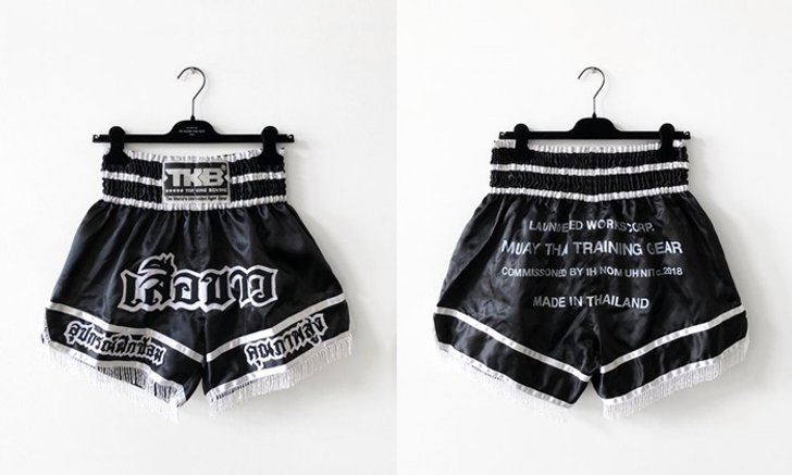 IH NOM UH NIT ร่วมกับ Laundered Works Shop ส่ง "กางเกงมวยไทย" ราคาเบาะๆ แค่ 6 พันบาท