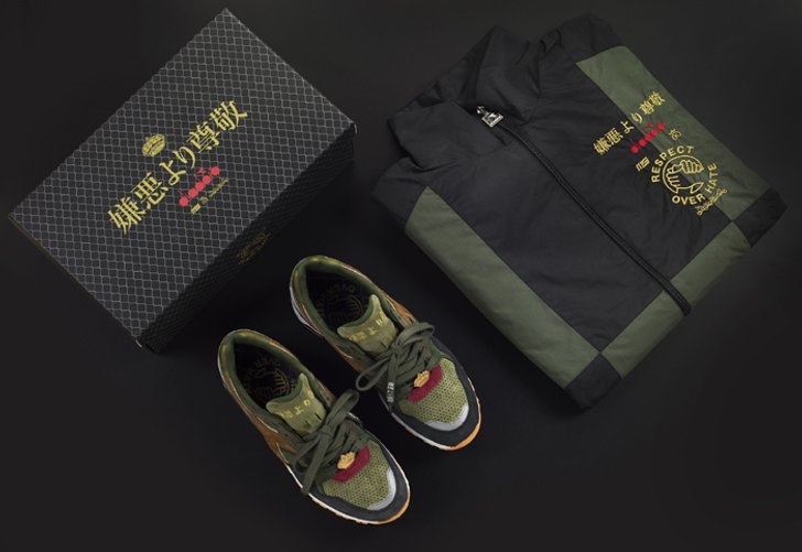 respect over hate diadora