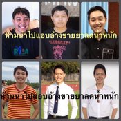 คุณป๊อปอาย 