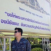 ทหารหล่อ