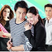 หมาก ปริญ