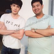 ลดน้ำหนัก