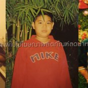 ลดน้ำหนัก
