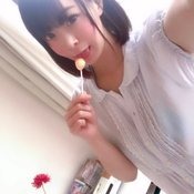 Tsuki Nene