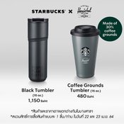 Starbucks x Herschel