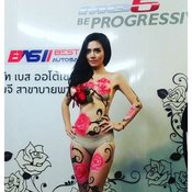 เชอรี่ สามโคก