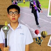 มิว สุรเดช