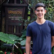ตะวัน ปัณณวิชญ์ 