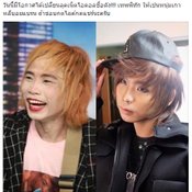เทพพิทักษ์ แอสละ