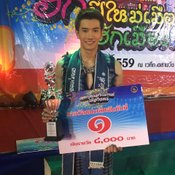ภัค นรภัทร