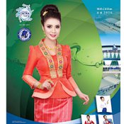 พริตตี้ลาว