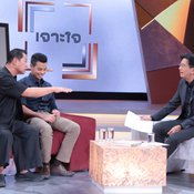 เฉลิมชัย โกษิตพิพัฒน์
