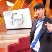 ผลิตโชค อายนบุตร