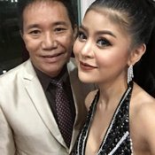 ลาดา อาร์สยาม