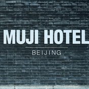Muji Hotel สาขาที่สอง
