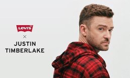 ส่อง Levi's x Justin Timberlake Fresh Leaves คอลเลคชั่น