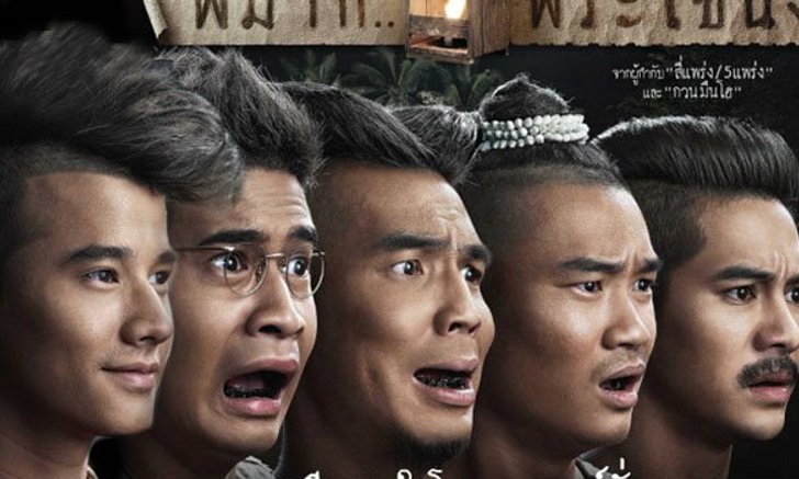 undercut ทรงผมผู้ชายที่กำลังมาแรงในตอนนี้
