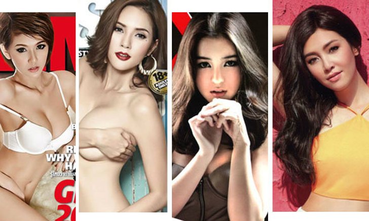 5อันดับ สาวสวย บนปกนิตยสาร