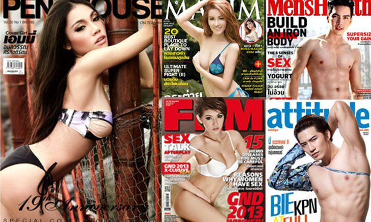 ร่อนแผงดูปกฮอตประจำเดือน มิถุนายน