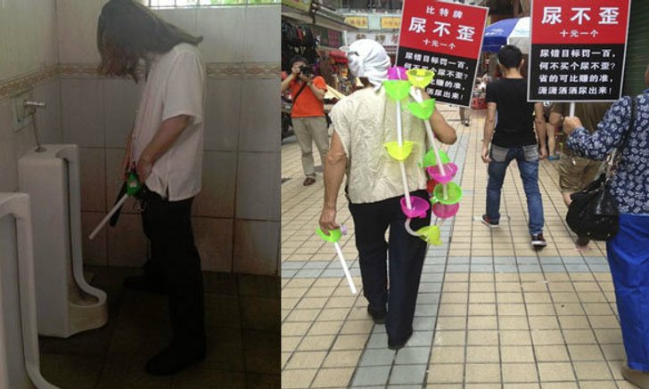 จีนหัวใส ทำเครื่องช่วยฉี่ให้ตรงโถ