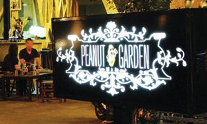 Peanut Garden อาหารอร่อยโดดเด่นด้วยค็อกเทล