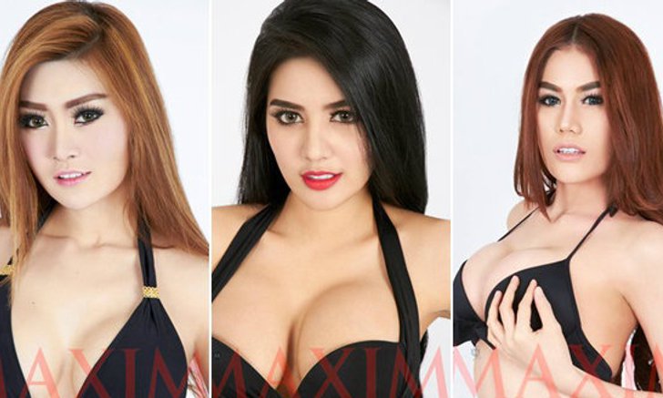 ร่วมโหวต Miss Cyber Vote by Sanook.com