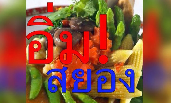 9 ข้อควรรู้ที่เราไม่เคยใส่ใจ