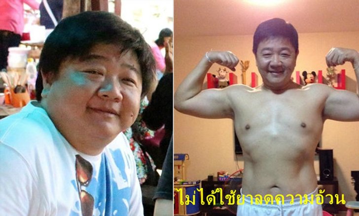 ของขวัญวันเกิดที่มีค่าที่สุด ลดน้ำหนักจากไซส์ 3XL มาเป็นไซส์ L