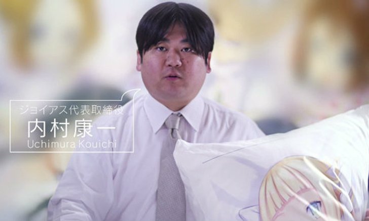 “หมอนข้างส่งเสียงร้องได้เมื่อเราสัมผัส” เพื่อหนุ่มขี้เหงาโดยเฉพาะ!!