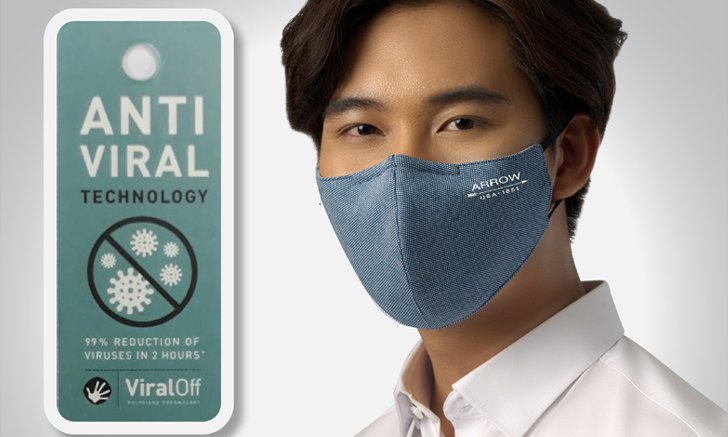 ARROW เปิดตัว หน้ากากอนามัยจากผ้า ViralOff ช่วยยับยั้งเชื้อไวรัสไข้หวัดใหญ่ (H3N2)