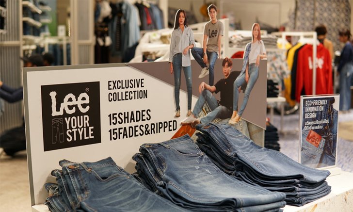 เผยพลังแห่งความมั่นใจในแบบของคุณ กับคอลเลคชั่น Lee Your Style และ Leesures