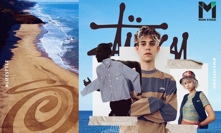 Stussy : จากเซิร์ฟบอร์ดสู่แบรนด์สตรีทแวร์เก่าแก่ขวัญใจวัยรุ่น
