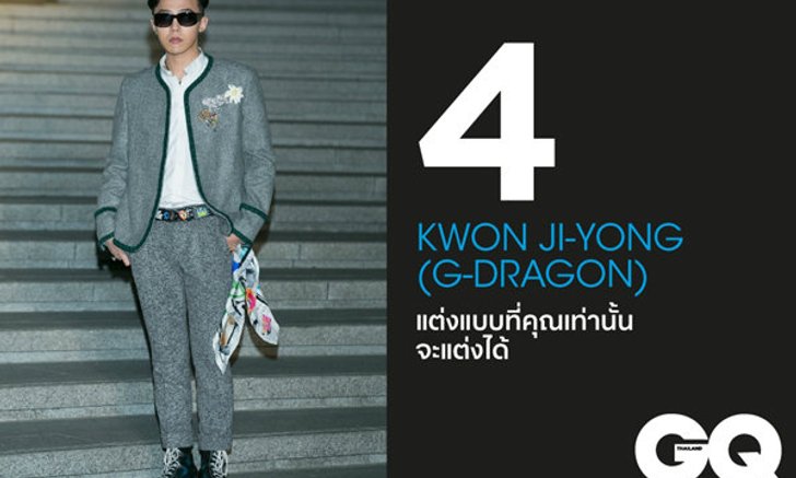 15 ตัวพ่อสตรีทสไตล์