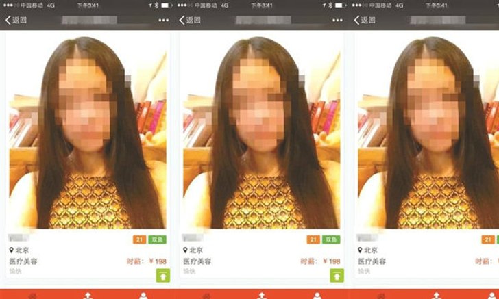 สื่อจีนเผย หนุ่มสาวยุคใหม่นิยมใช้บริการ "แฟนเช่า" เลี่ยงคำถาม "เป็นโสดทำไม?"
