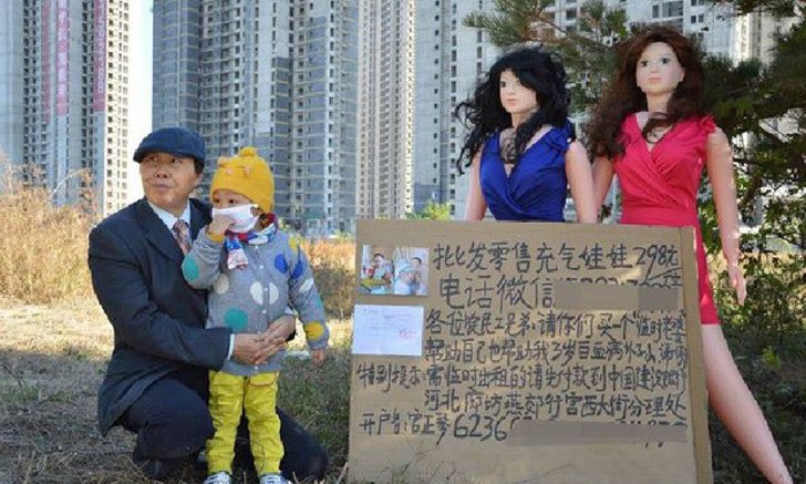 อาม่าแต่งชาย ยืนขาย"ตุ๊กตายาง"ริมถนน หาเงินช่วยหลานป่วย