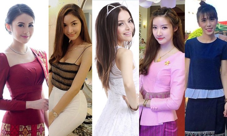สาวลาว เน็ตไอดอล และข้อควรรู้ของประเทศลาว