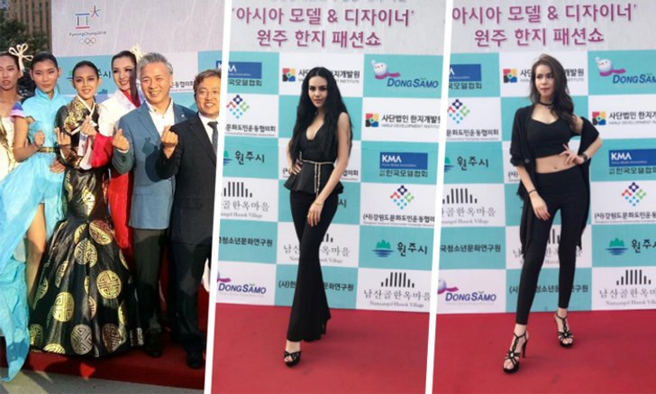 ‘3 สาวแม็กซิม’ ลุ้นสุดยอดนางแบบที่เกาหลีใต้