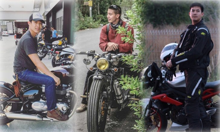 ส่อง “บิ๊กไบค์” คู่ใจ 10 ดาราชายไทย